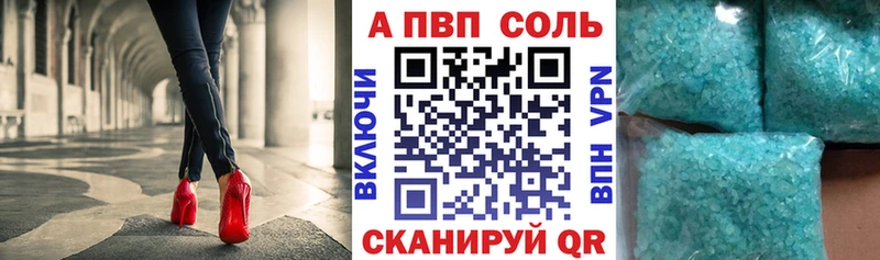 APVP кристаллы  купить наркотик  Ленск 