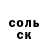 MDMA crystal Mykola Matskiv