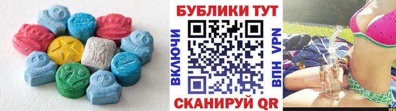 Экстази Дубай  Ленск 