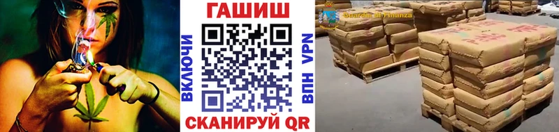 купить закладку  Ленск  ГАШИШ Ice-O-Lator 