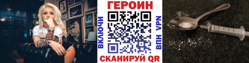 блэк спрут маркетплейс  Ленск  Героин белый  купить закладку 