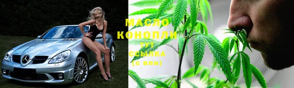 бутик Балахна
