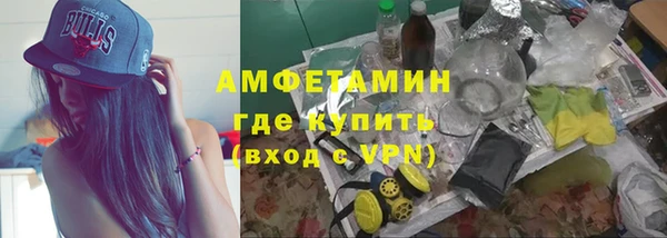 бутик Балахна