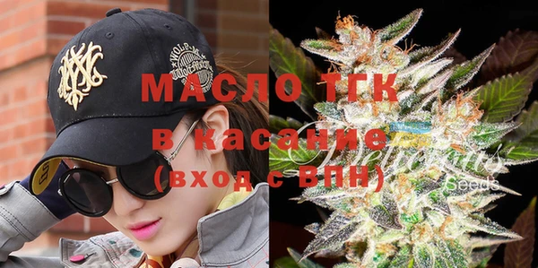 бутик Балахна