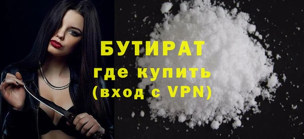 гашишное масло Арсеньев