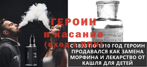 кокаин Аркадак