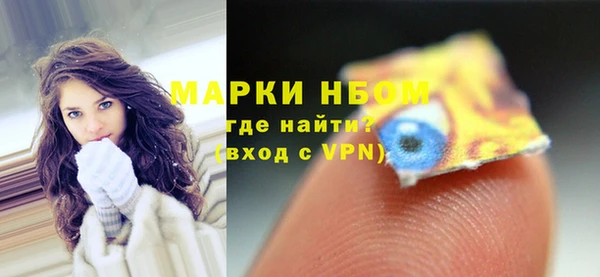 бутик Балахна