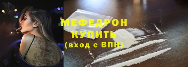 бутик Балахна