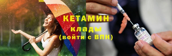бутик Балахна
