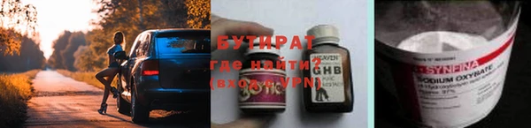 гашишное масло Арсеньев