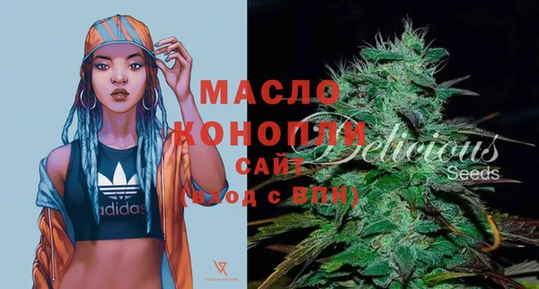 гашишное масло Арсеньев