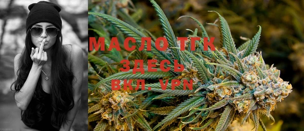гашишное масло Арсеньев