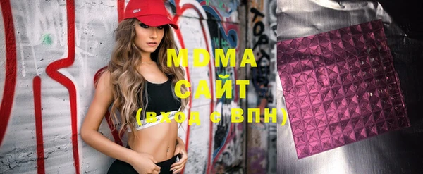 кокаин колумбия Балабаново