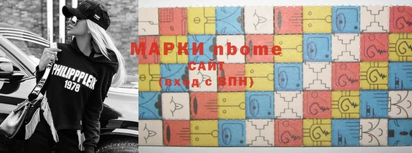 каннабис Армянск