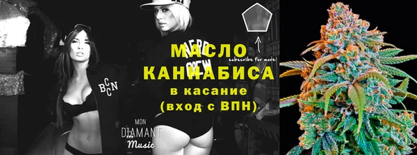 гашишное масло Арсеньев