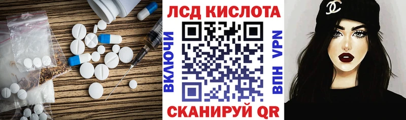 LSD-25 экстази кислота  наркошоп  Ленск 