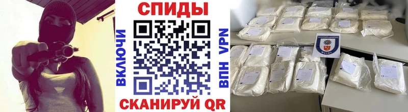 МЕТАМФЕТАМИН винт  Ленск 