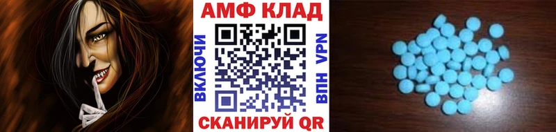 МЕТАМФЕТАМИН Methamphetamine Ленск